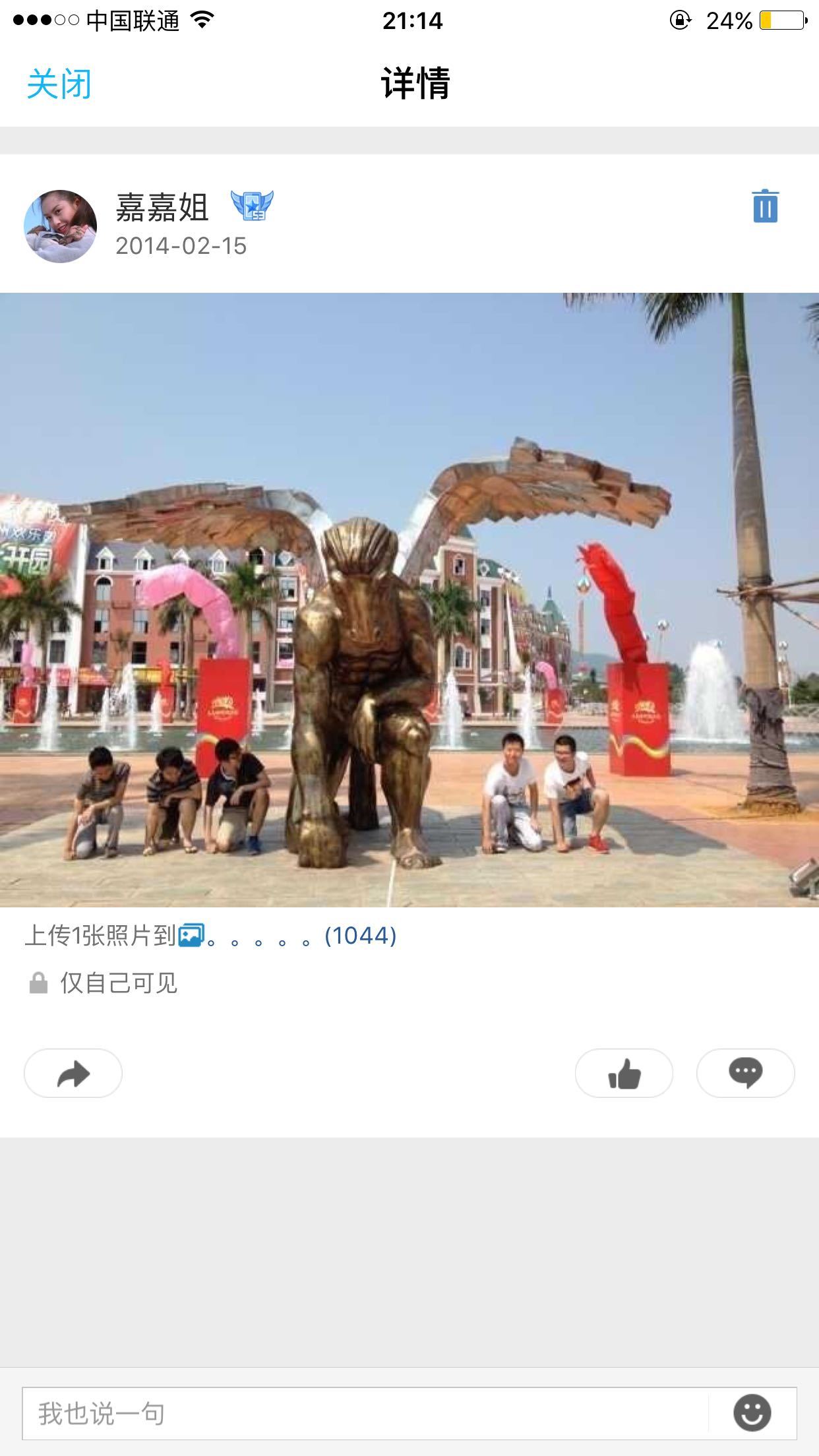 你见过最丑的设计是什么？171 / 作者:pili3761 / 帖子ID:30817