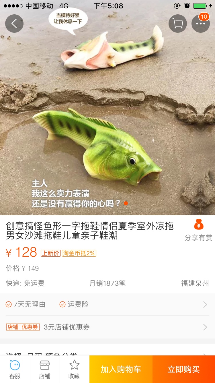 你见过最丑的设计是什么？106 / 作者:yanbing2796 / 帖子ID:30817
