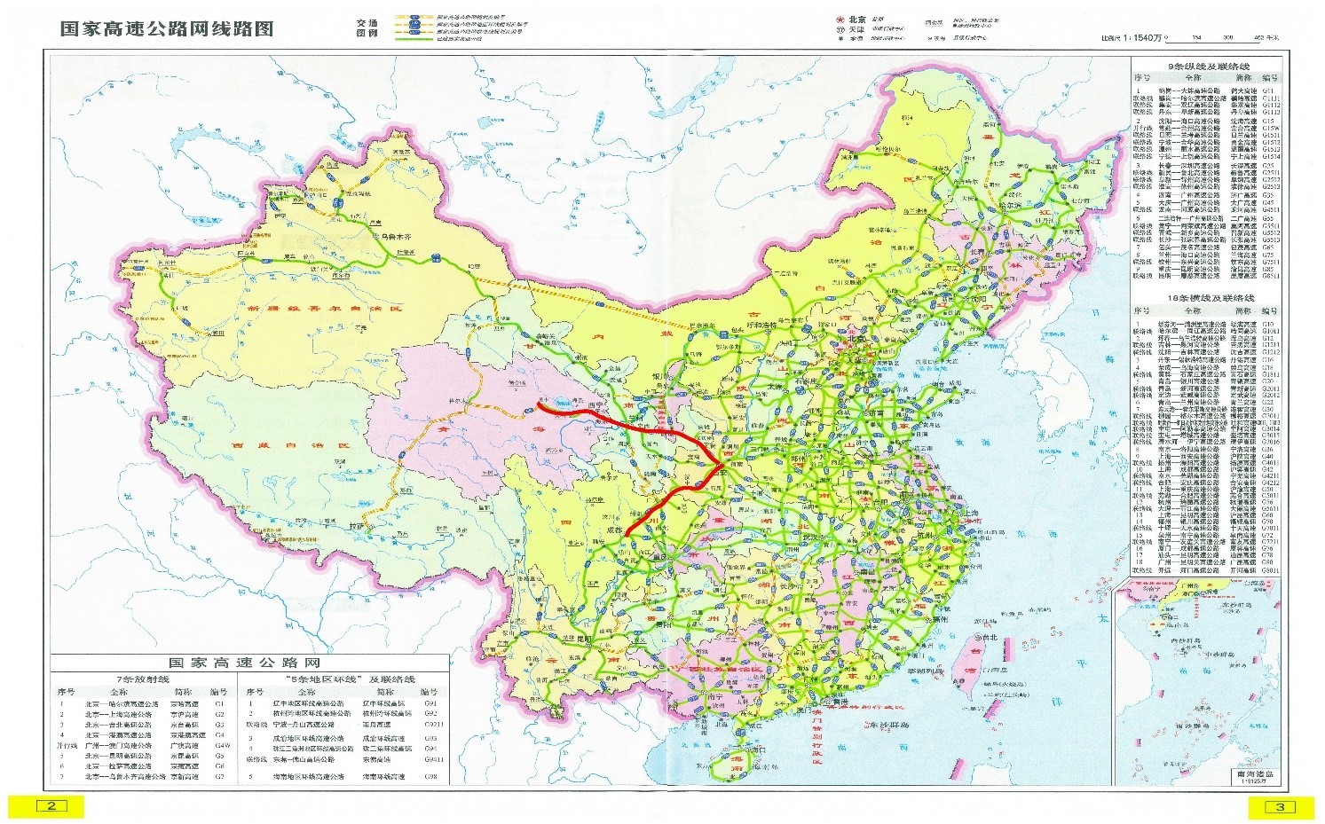 当背包客是怎样一种体验？686 / 作者:xiexueqiao / 帖子ID:30818