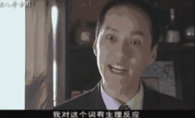 哪些影视作品给你留下了童年阴影？179 / 作者:cy4080 / 帖子ID:30820