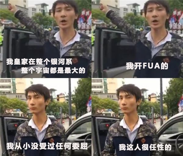 以「无意击落了一艘外星飞碟」为开头，你能编写出怎样的故事？434 / 作者:ugv02195 / 帖子ID:30822
