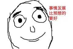 怎样看待希拉里说“若竞选成功，将公布UFO相关信息”？595 / 作者:mxptmrh / 帖子ID:30768