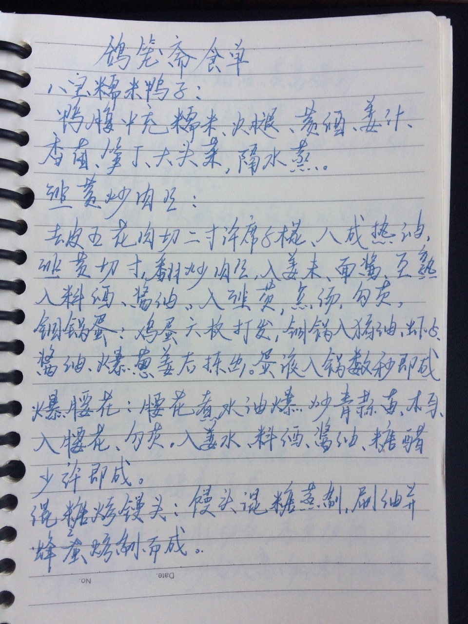 什么样的人才是真正的吃货？437 / 作者:hrwjngrxap / 帖子ID:30840