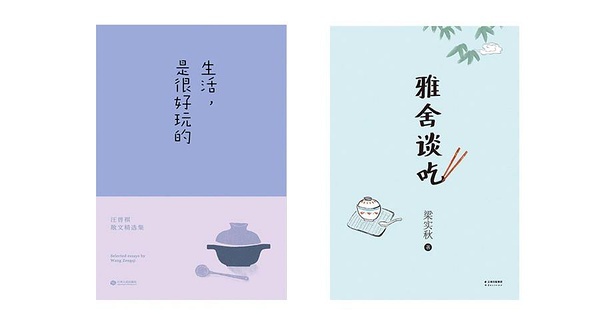 什么样的人才是真正的吃货？329 / 作者:2支棒棒糖 / 帖子ID:30840