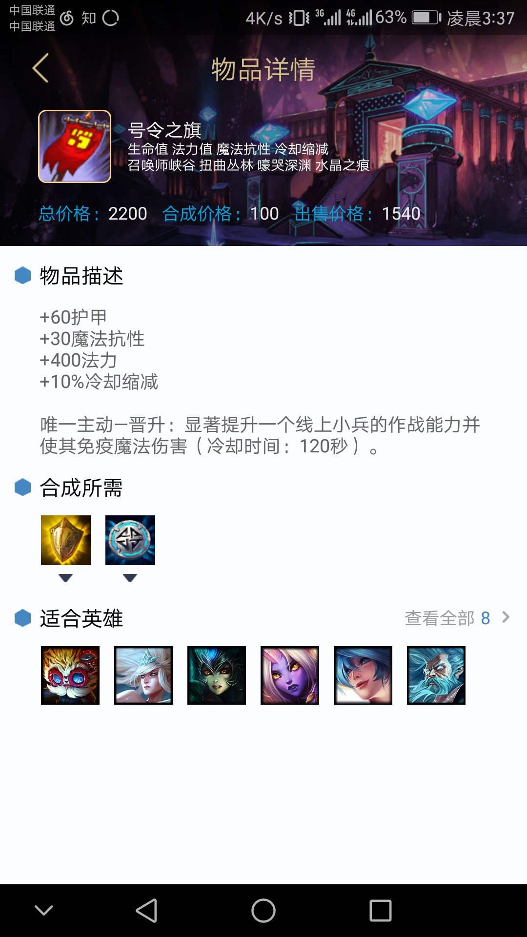 有哪些英雄联盟中实用的小技巧？850 / 作者:sosoyoyo / 帖子ID:30841