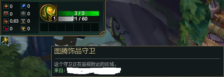 有哪些英雄联盟中实用的小技巧？863 / 作者:a88225573 / 帖子ID:30841