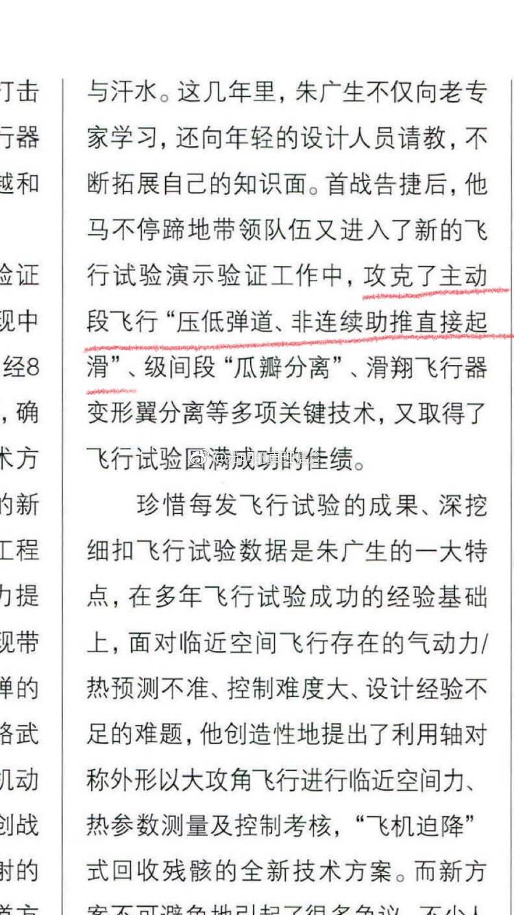如何看待4月27日晚八点华北地区出现不明飞行物？221 / 作者:mltk / 帖子ID:30846