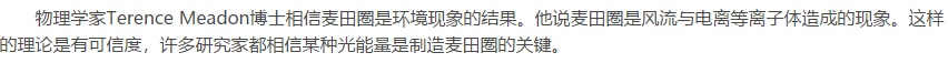 有没有外星人造访地球的「确切证据」？198 / 作者:daomei / 帖子ID:30930