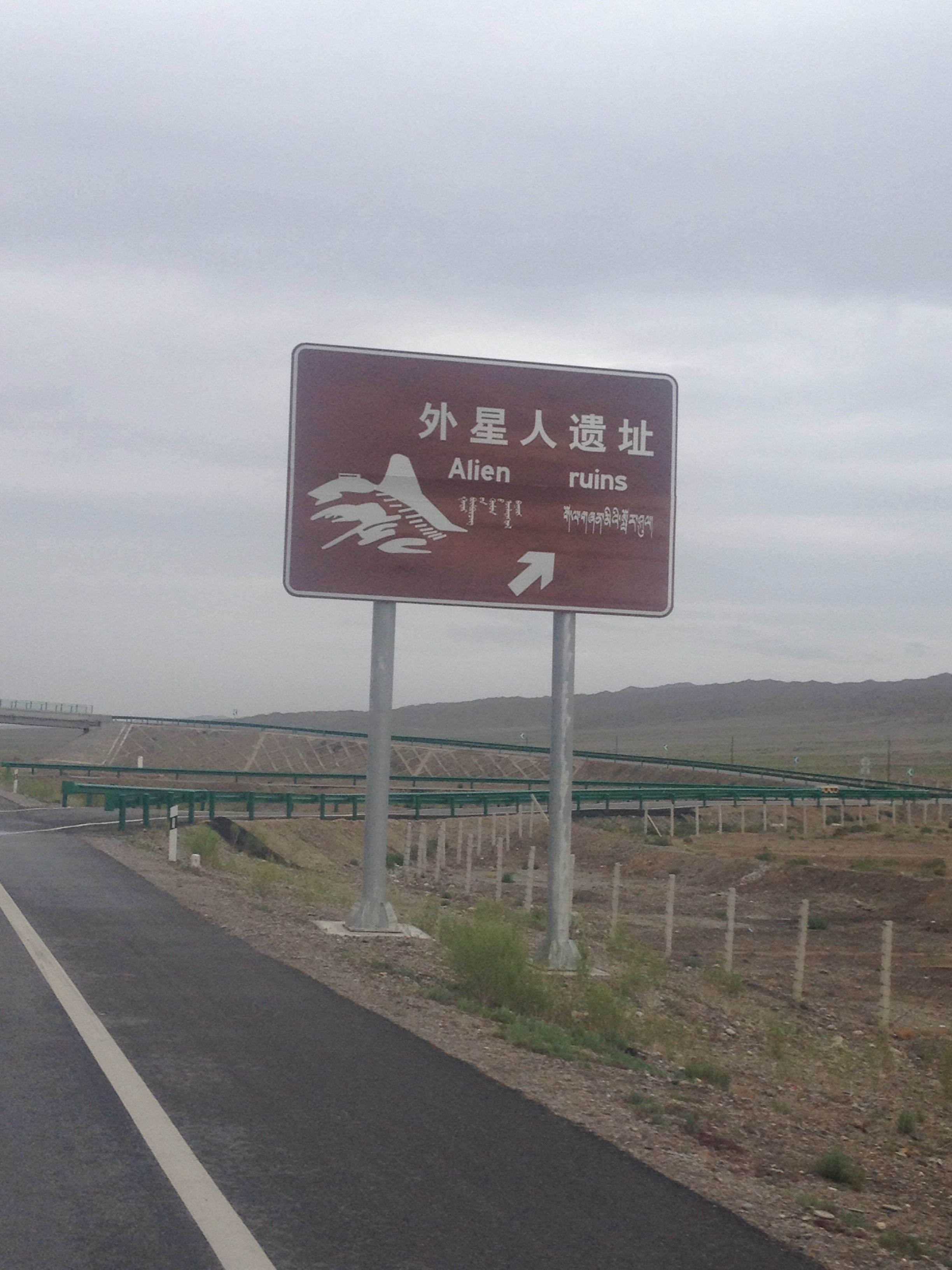有没有外星人造访地球的「确切证据」？509 / 作者:vsCnfaOT / 帖子ID:30930