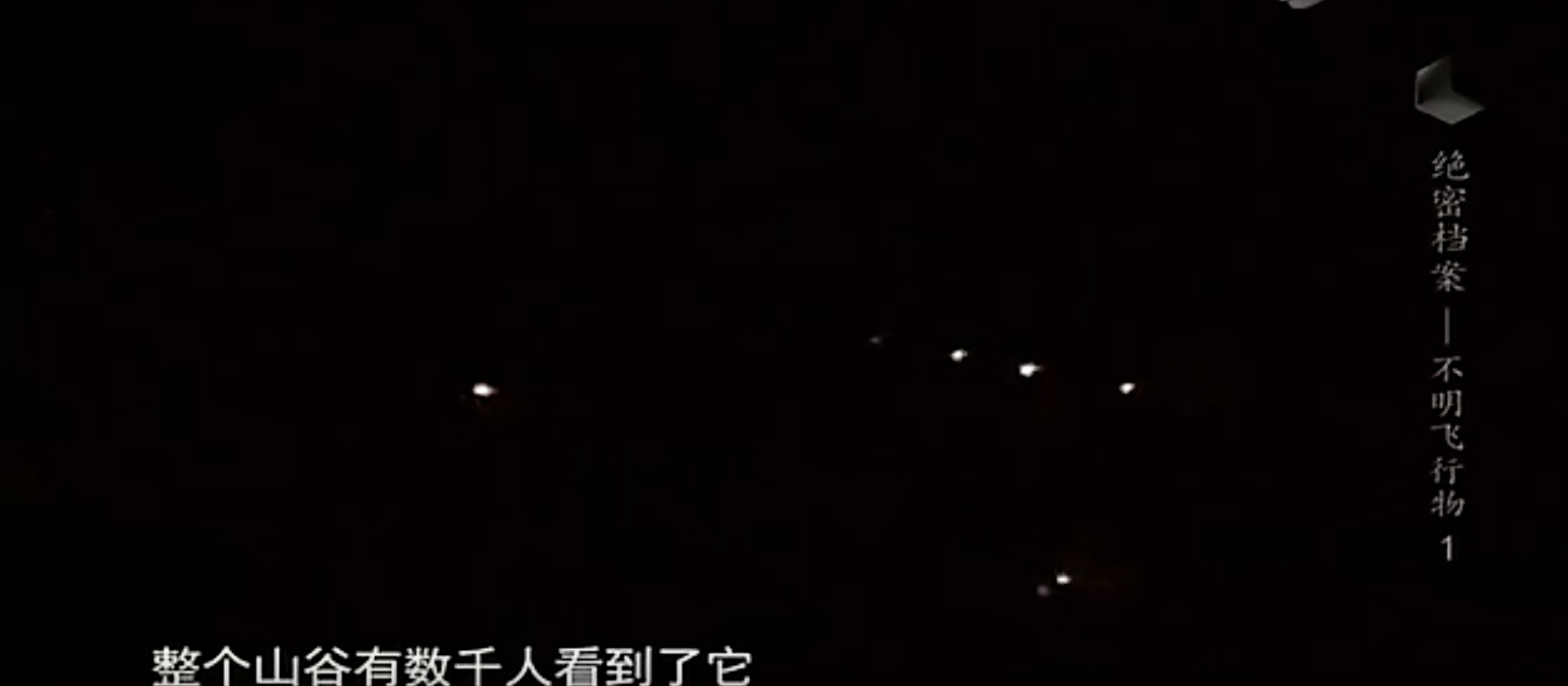 有人相信外星人的存在吗？有人见过外星人吗？388 / 作者:zzz222 / 帖子ID:30932