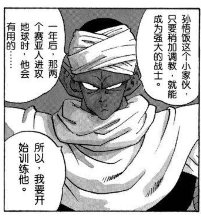假如外星人向地球宣战，且地球有 100 年准备时间，人类社会可能发生什么变化？17 / 作者:kFpDCecp / 帖子ID:30933
