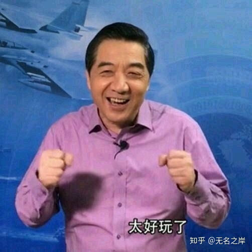 如果外星人来到地球，称可以传授地球人星际航行的知识，但要地球在一个月内整合成一个政府，地球会怎么样？111 / 作者:Jefflq / 帖子ID:30934