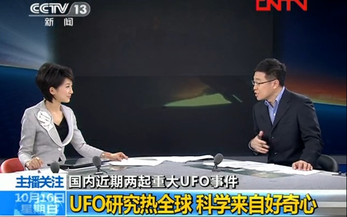 川普到底能不能公开51区和外星人资料？340 / 作者:ehNZUcIj / 帖子ID:30944