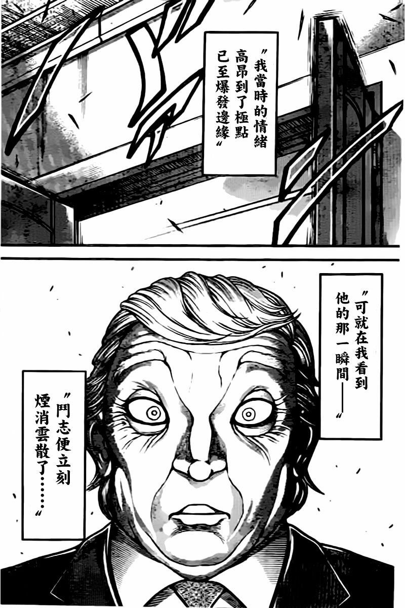 川普到底能不能公开51区和外星人资料？261 / 作者:yehangdy / 帖子ID:30944