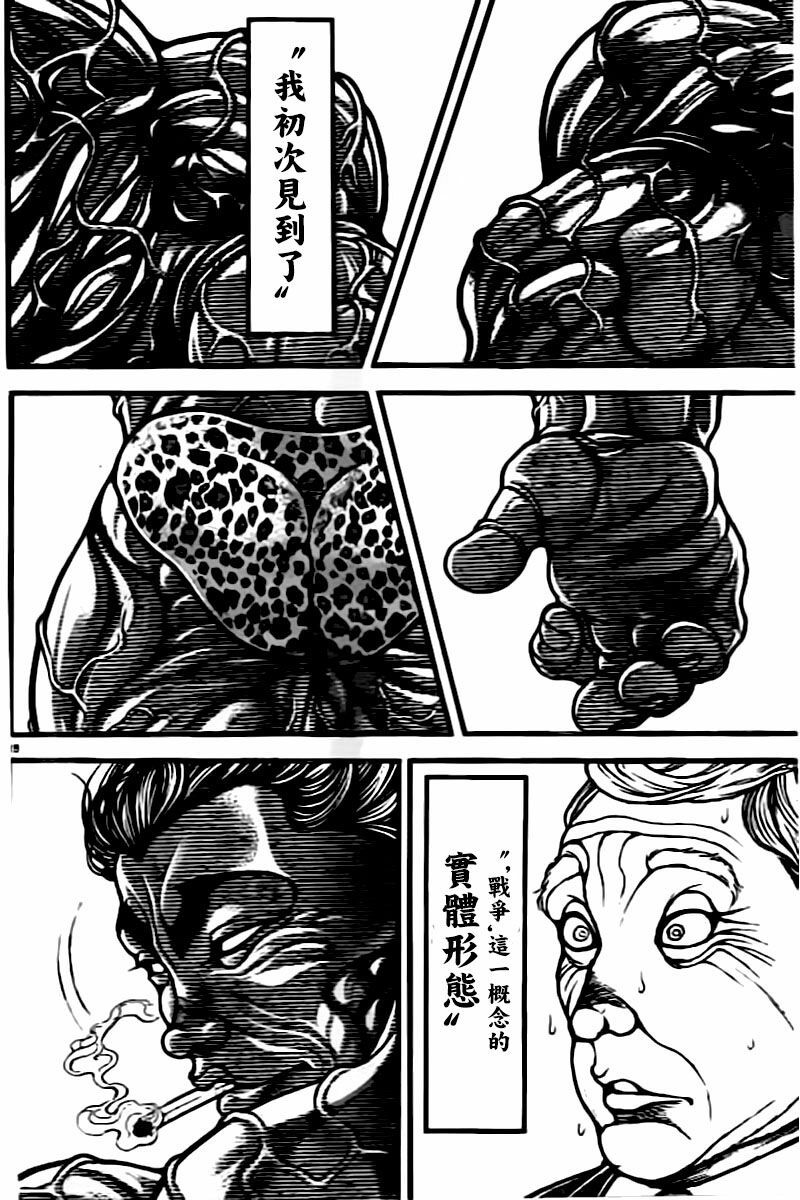川普到底能不能公开51区和外星人资料？51 / 作者:yehangdy / 帖子ID:30944