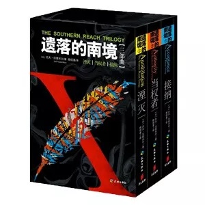 《湮灭》影评：细思极恐的外星文明，生命是湮灭还是涅槃？270 / 作者:KrpUpncK / 帖子ID:30992