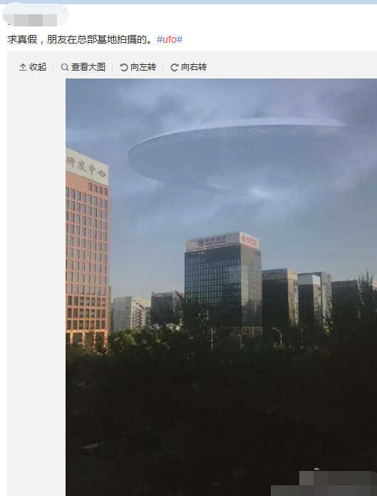 四川眉山这张照片是飞碟还是云？634 / 作者:YYYLLLYYY888 / 帖子ID:30869