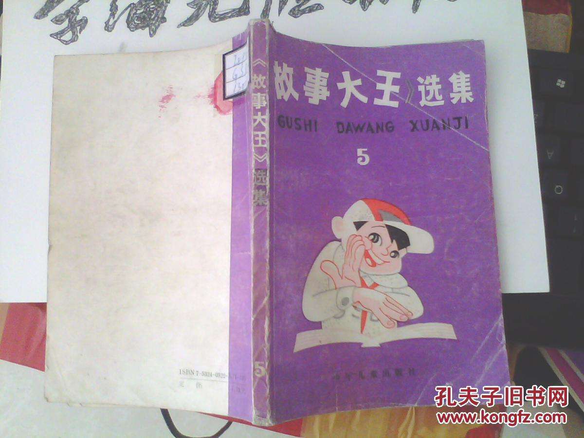 如何评价 2013《飞碟探索》文章：《抹不掉的人脸》？531 / 作者:的关法规范化 / 帖子ID:30870