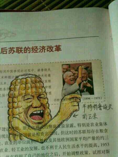 德国人真的研究过飞碟吗？442 / 作者:ylzhang / 帖子ID:30871