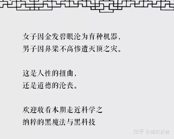 德国人真的研究过飞碟吗？897 / 作者:dgd78 / 帖子ID:30871