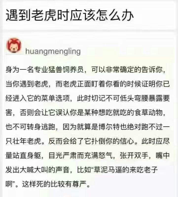 如果外星人入侵地球, 我们应该抵抗还是投降?869 / 作者:的关法规范化 / 帖子ID:30882