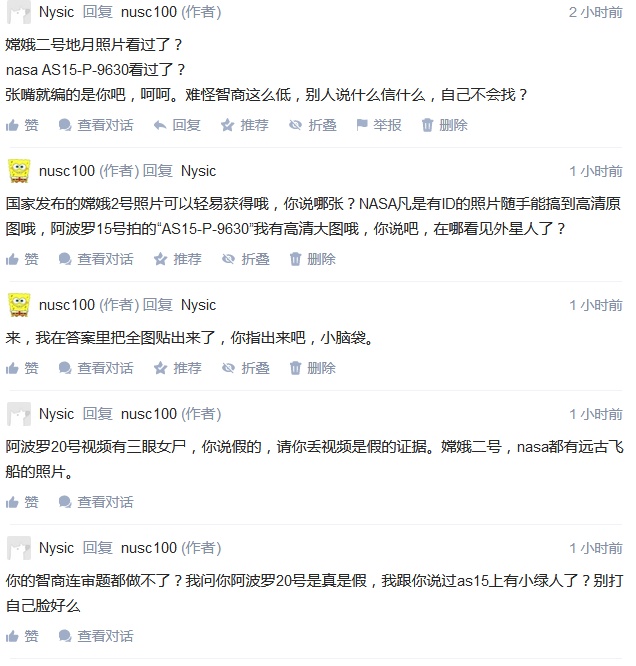 外星人造人可信吗？进化论这种假说，是否还只是存在于假说的层面？783 / 作者:bdlove / 帖子ID:30883