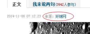 如何看待新闻"宇航员曝惊人真相：月球是空心的有外星人飞船"？848 / 作者:a四四 / 帖子ID:30899