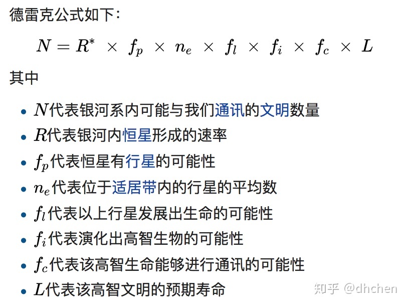 宇宙已经 140 亿岁了，多少文明存在又消亡过，为何没有文明进化到可以太空旅行，通过虫洞找到我们？239 / 作者:lovedwy / 帖子ID:31004
