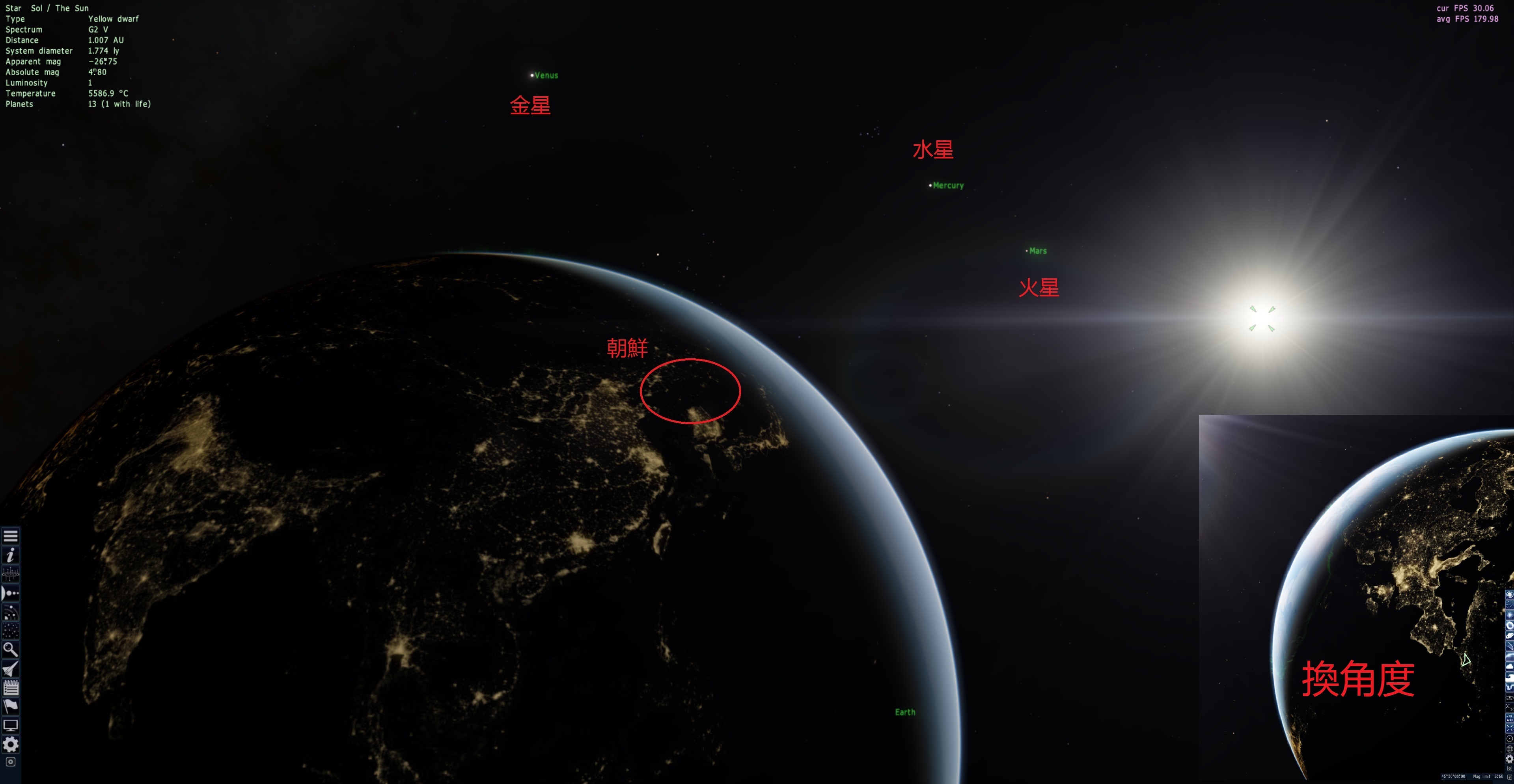 宇宙中有哪些鲜为人所知的冷知识？129 / 作者:flkin / 帖子ID:31005