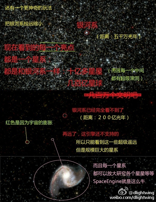 宇宙中有哪些鲜为人所知的冷知识？722 / 作者:flkin / 帖子ID:31005