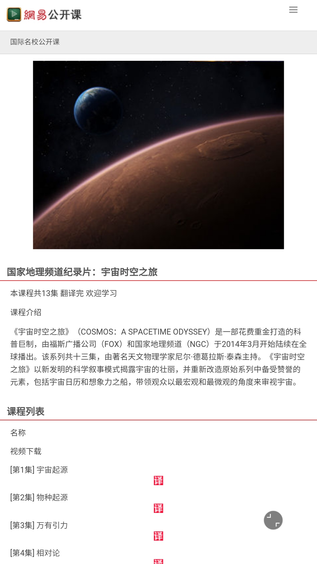 宇宙中没有氧气，为何太阳会燃烧出火焰？394 / 作者:ihHXMlfZ / 帖子ID:31025