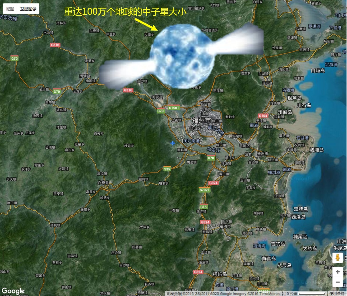 宇宙中有哪些超出常人想象的现象？718 / 作者:JczaEZNv / 帖子ID:31030