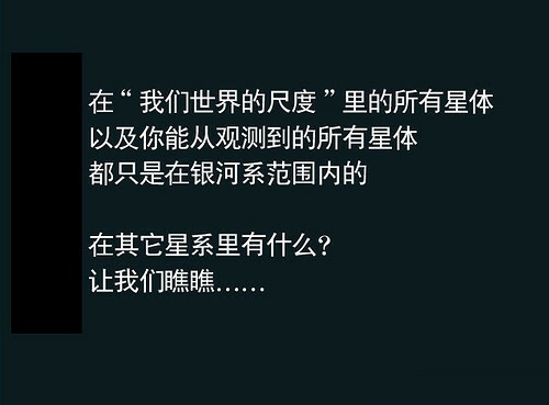 宇宙中有哪些超出常人想象的现象？441 / 作者:guaigege / 帖子ID:31030