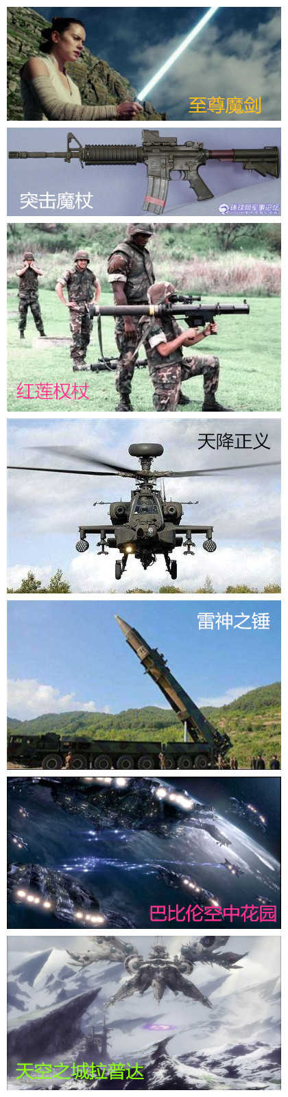 宇宙这么大，有没有可能在某颗星球上真的有魔法存在？135 / 作者:pAxvOHtH / 帖子ID:31037