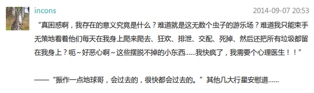 人类在宇宙定位是什么，人类在宇宙的位置是什么，人类在宇宙里最重要的是什么？494 / 作者:大豆农民 / 帖子ID:31038