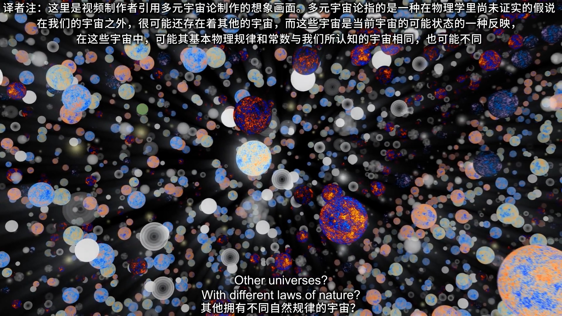 宇宙中有哪些令人感到恐惧的天体？824 / 作者:tgbrjbh / 帖子ID:31041