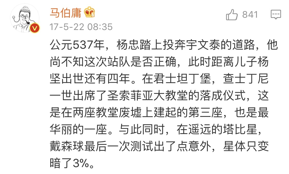 宇宙中有哪些令人感到恐惧的天体？260 / 作者:darny / 帖子ID:31041