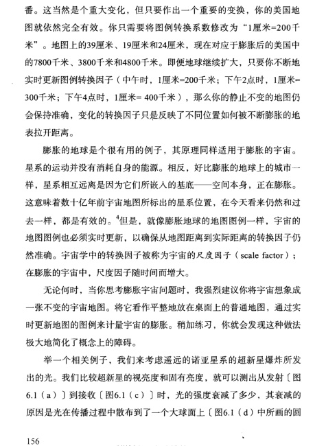 为什么宇宙的年龄是 130 亿年，而我们却能看到 470 亿光年远的东西？767 / 作者:kuaizio / 帖子ID:31042