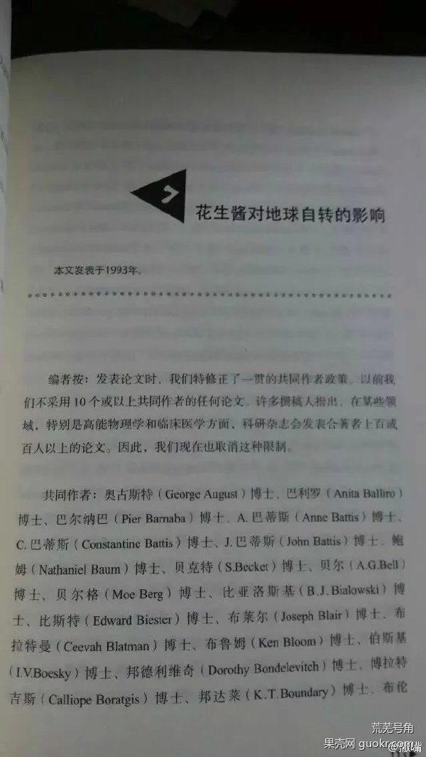 不小心打碎了咸菜罐子会改变宇宙的进程吗？43 / 作者:1254873 / 帖子ID:31060