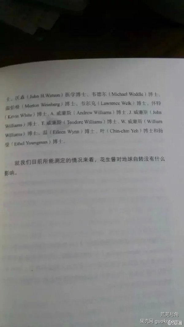 不小心打碎了咸菜罐子会改变宇宙的进程吗？401 / 作者:1254873 / 帖子ID:31060