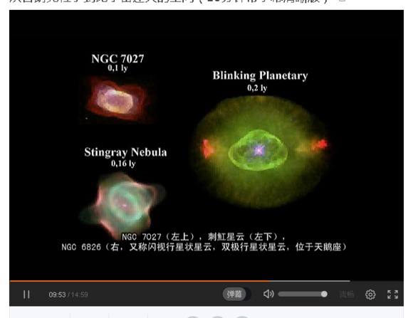 宇宙中最大的物体是什么？164 / 作者:风骨傲气 / 帖子ID:31067