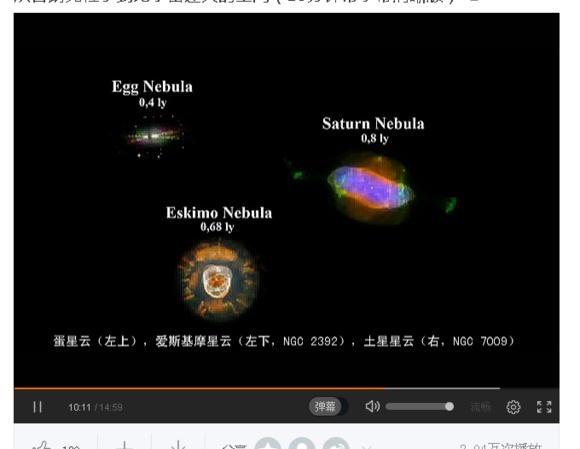 宇宙中最大的物体是什么？305 / 作者:风骨傲气 / 帖子ID:31067