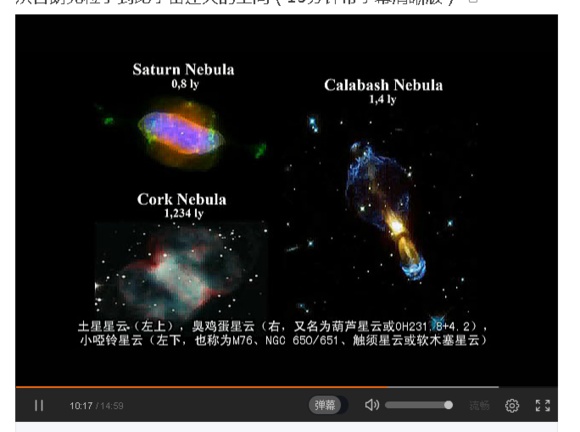 宇宙中最大的物体是什么？641 / 作者:风骨傲气 / 帖子ID:31067