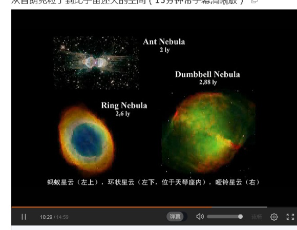 宇宙中最大的物体是什么？796 / 作者:风骨傲气 / 帖子ID:31067