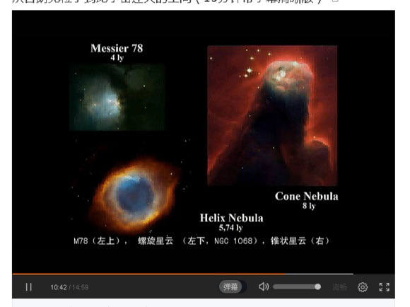 宇宙中最大的物体是什么？725 / 作者:风骨傲气 / 帖子ID:31067