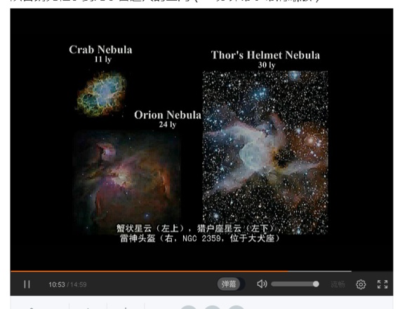 宇宙中最大的物体是什么？442 / 作者:风骨傲气 / 帖子ID:31067