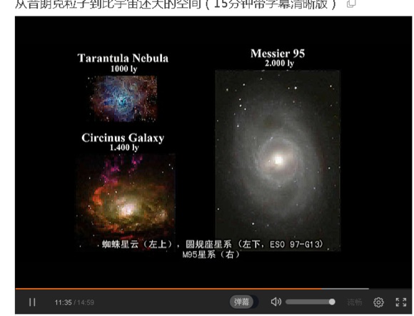 宇宙中最大的物体是什么？211 / 作者:风骨傲气 / 帖子ID:31067
