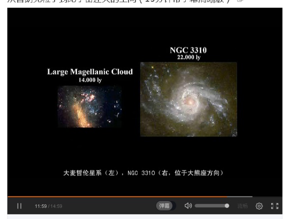 宇宙中最大的物体是什么？911 / 作者:风骨傲气 / 帖子ID:31067