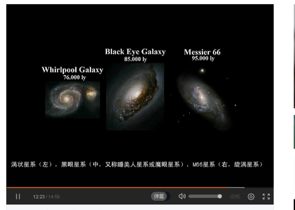 宇宙中最大的物体是什么？799 / 作者:风骨傲气 / 帖子ID:31067