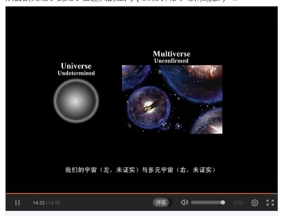 宇宙中最大的物体是什么？252 / 作者:风骨傲气 / 帖子ID:31067